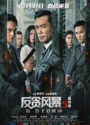 伊人国产在线视频